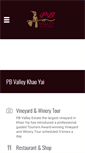 Mobile Screenshot of khaoyaiwinery.com